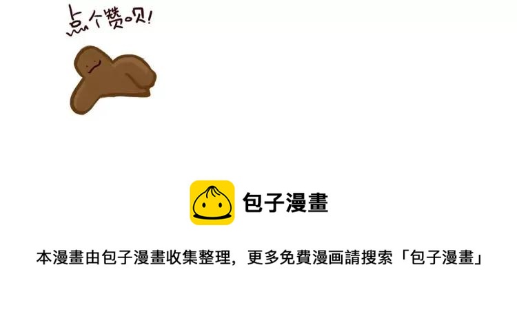 第112 情敌还是助攻21