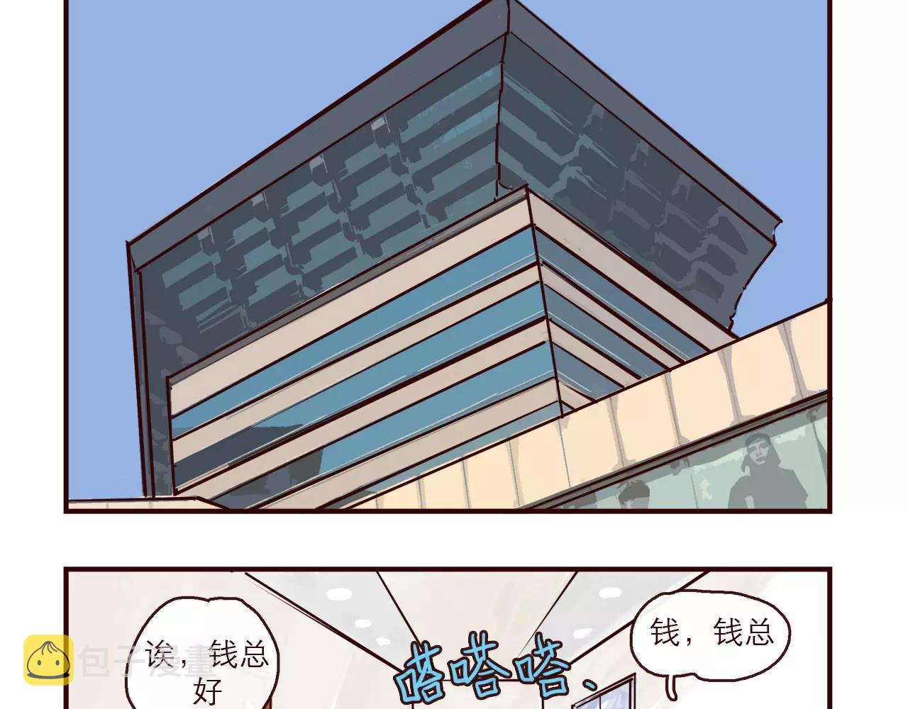 第114话 被洒一脸狗粮11