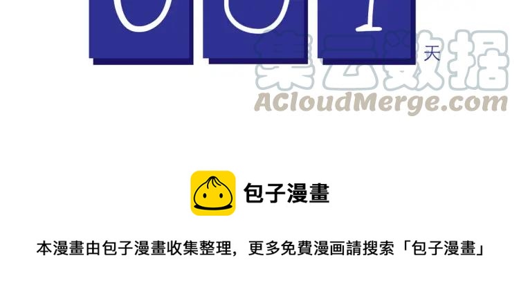 第148话 他会回来吗？20