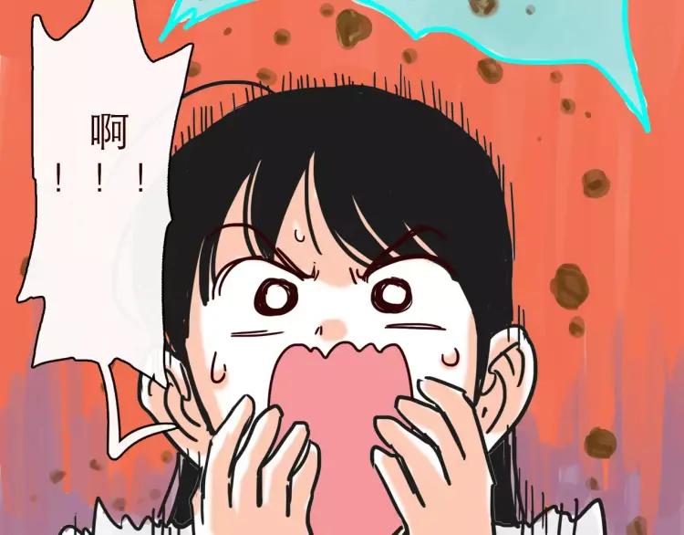 第123话 土星人入侵地球！！13
