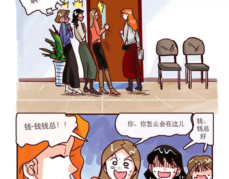第93话 新发现9