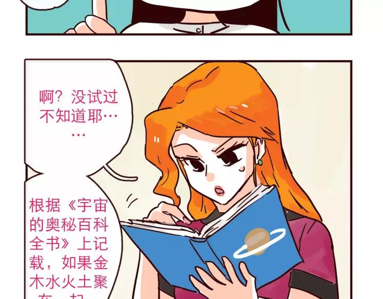 第119话 金木水火土19