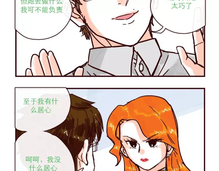 第115话 不忍直视的真相7