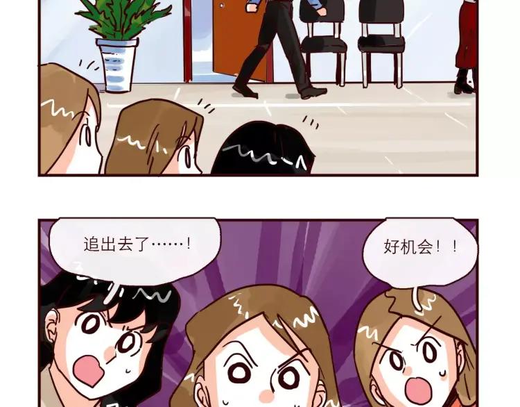 第96话 突发情况19