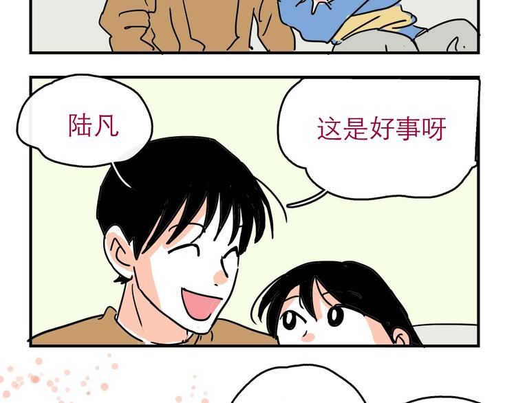 特别番外6