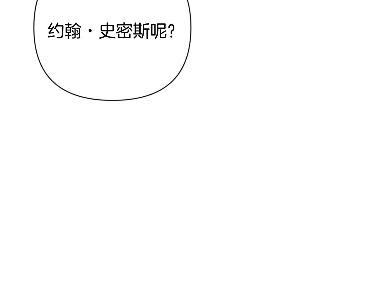 第19话 有人失踪47