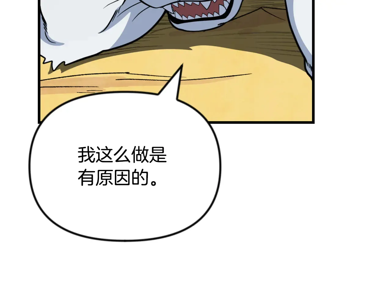 第34话 准备就绪130