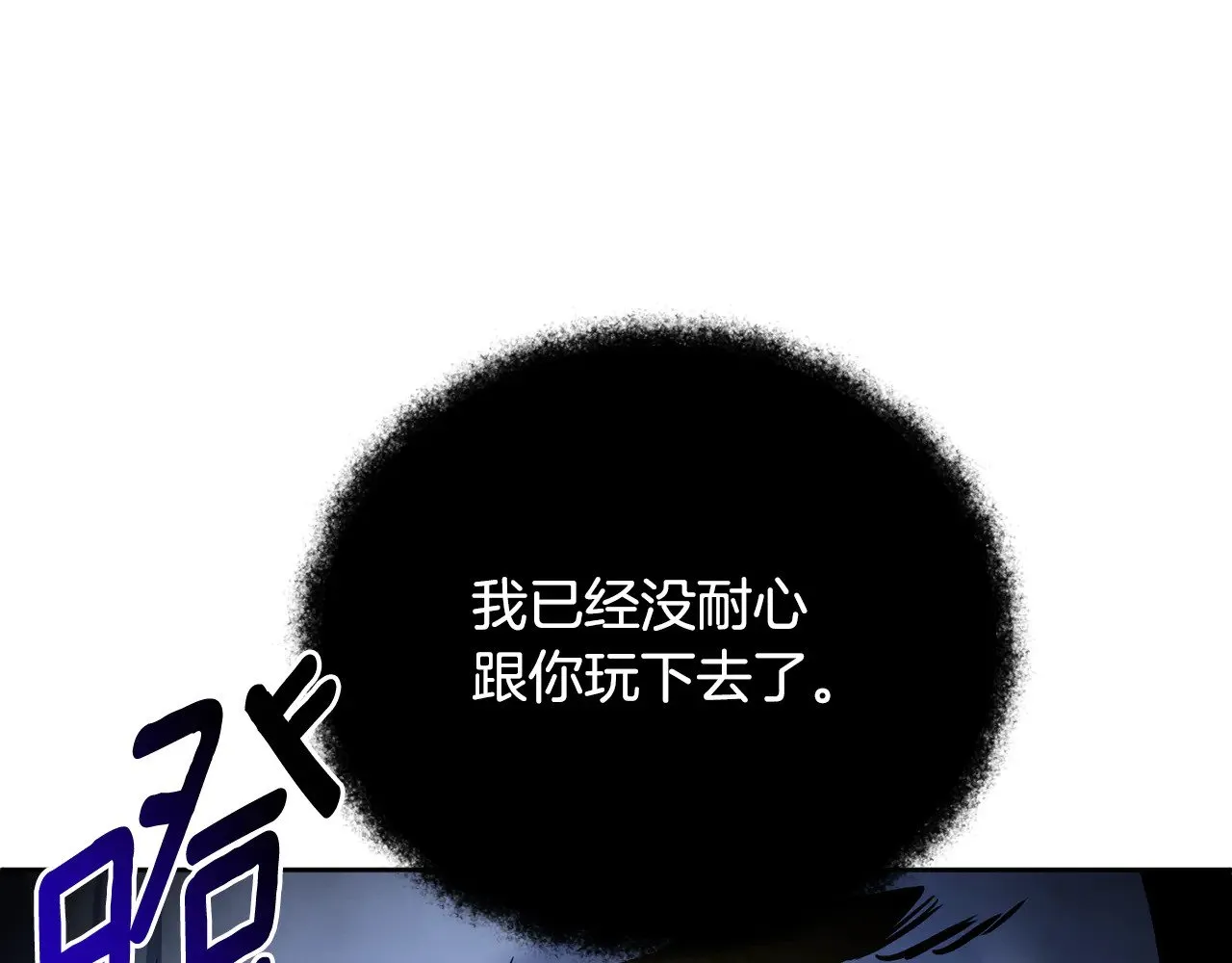 第27话 合为一体152