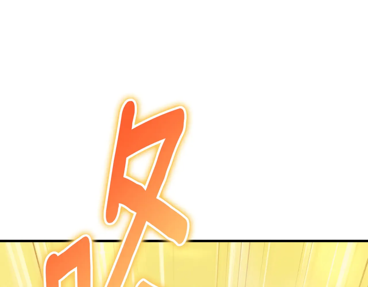 第34话 准备就绪231