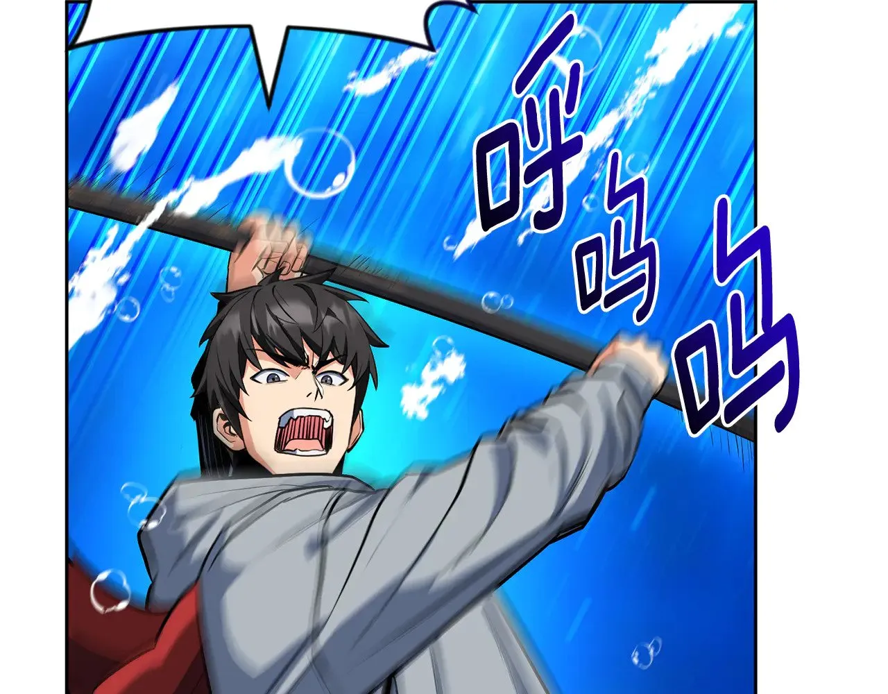 第27话 合为一体143