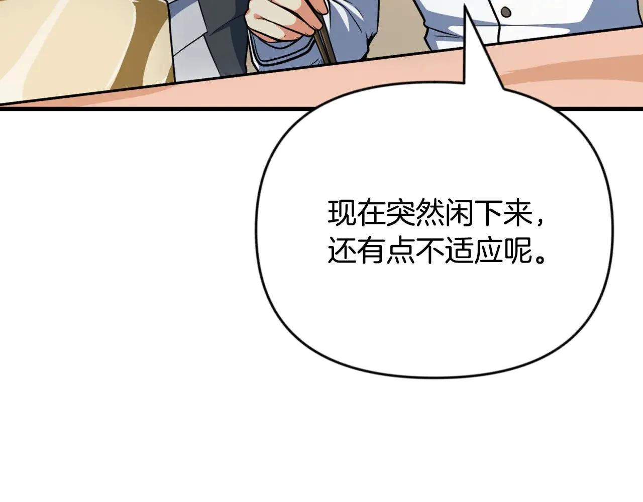 第32话 新生命的诞生64