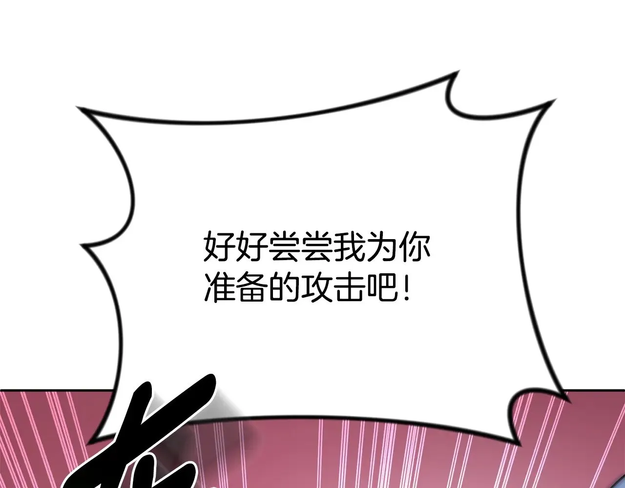 第26话 逼到绝路178