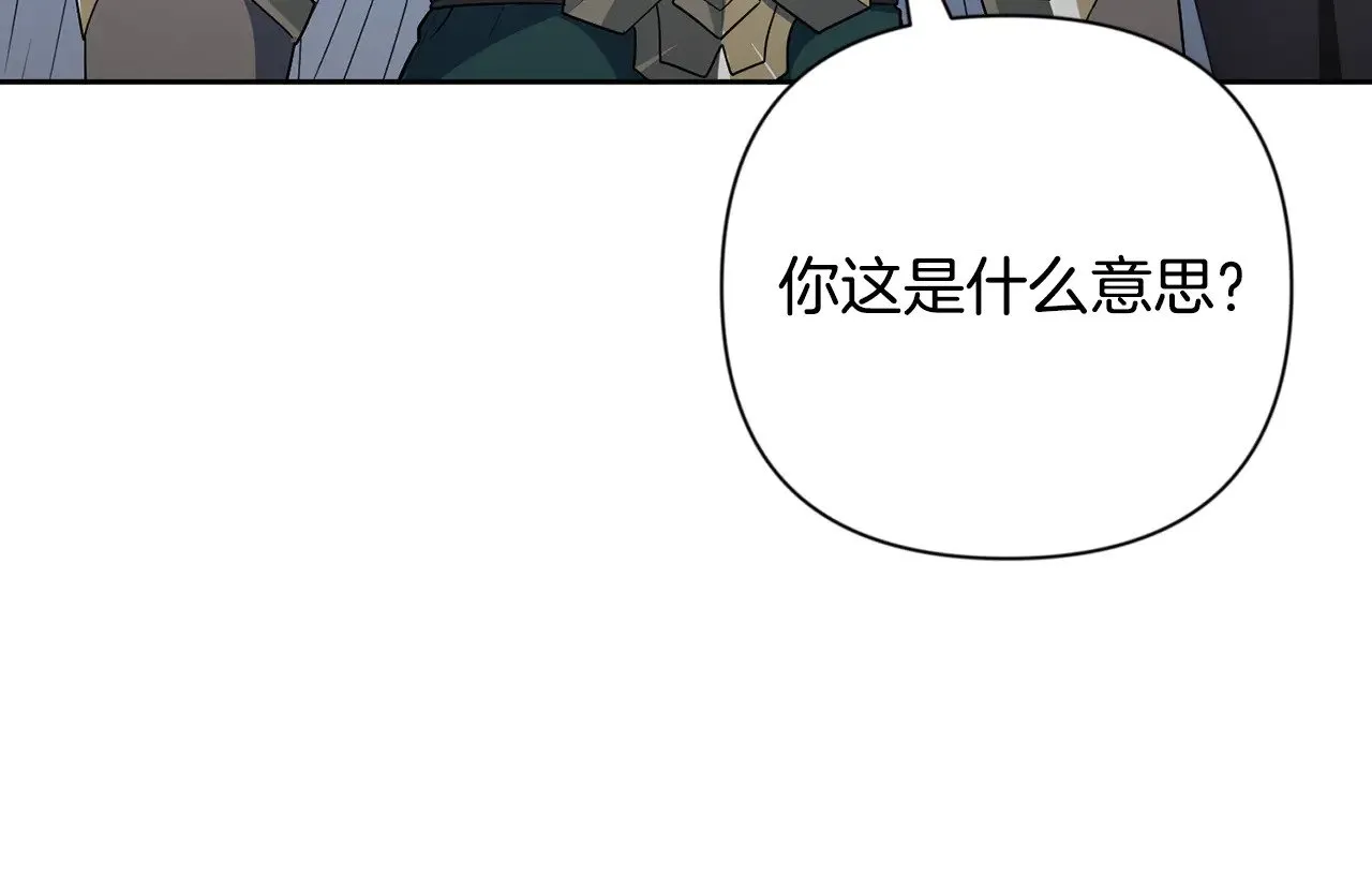 第20话 试试就逝世219