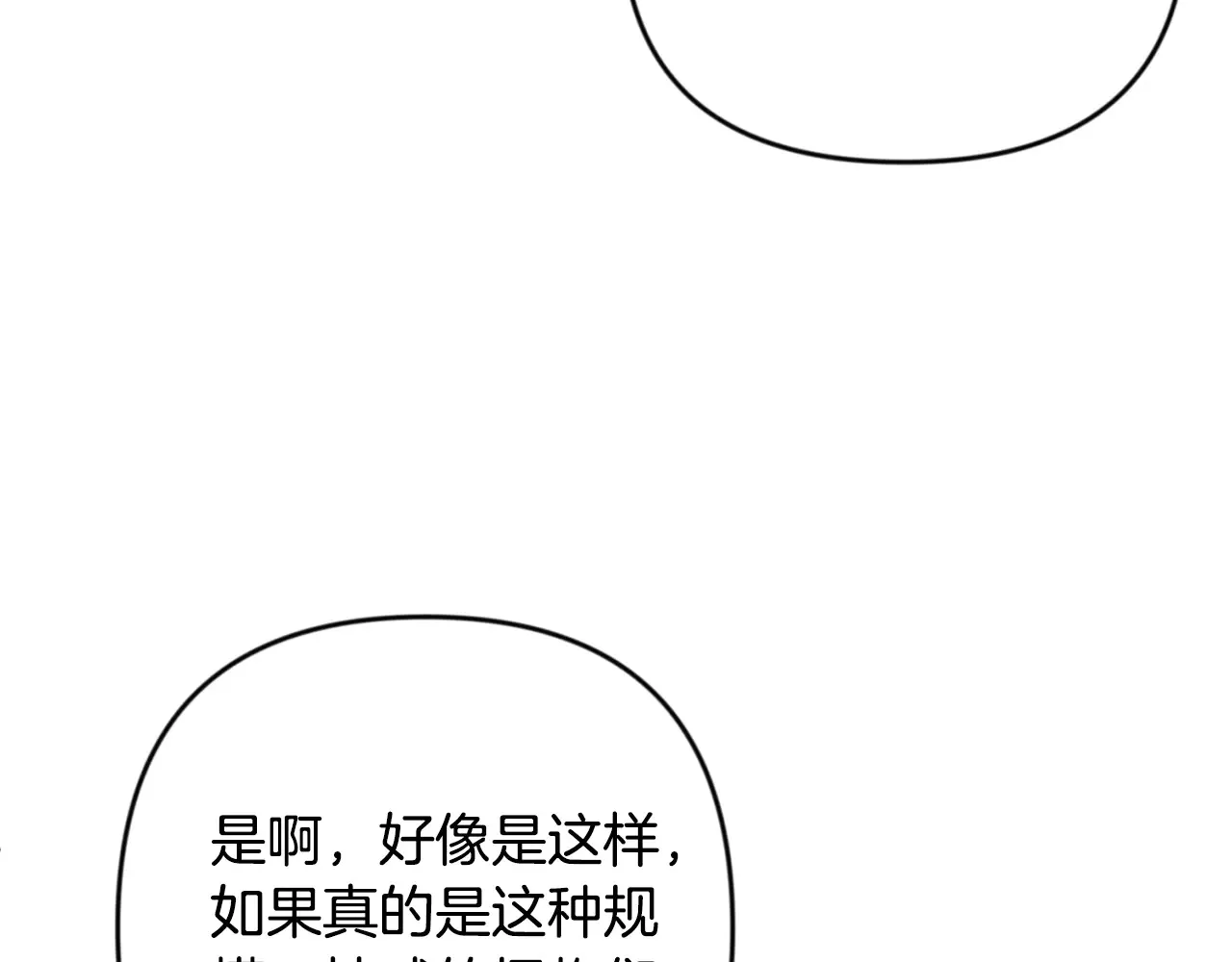 第24话 大干一场231