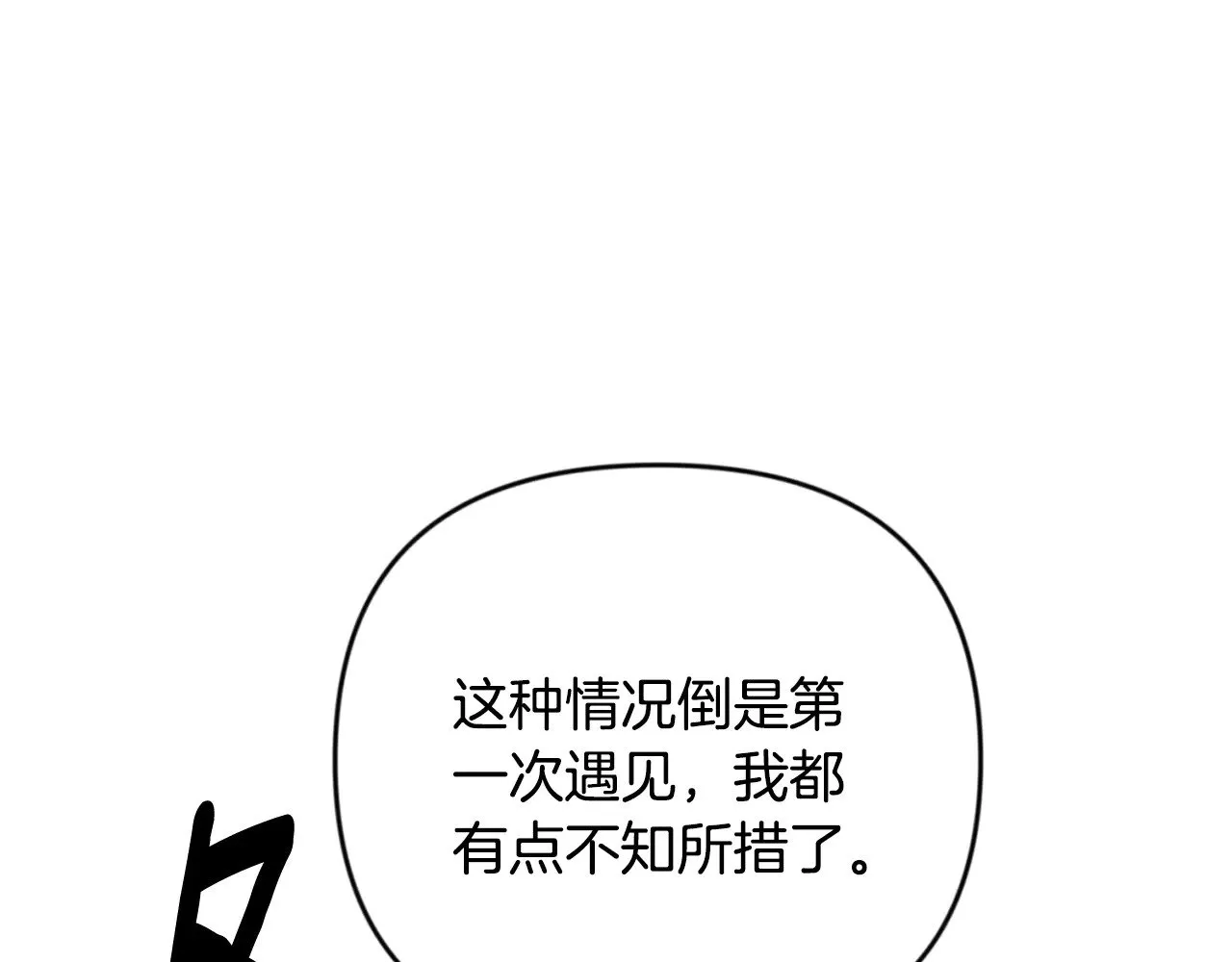第29话 另一处战场167
