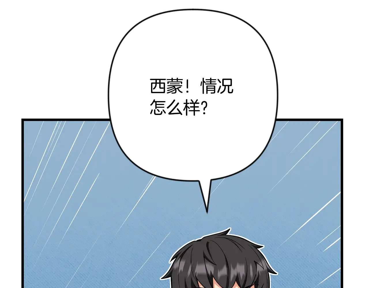第32话 新生命的诞生169
