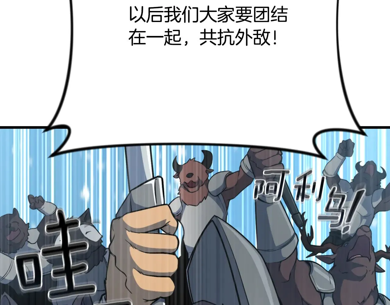 第30话 力挽狂澜197