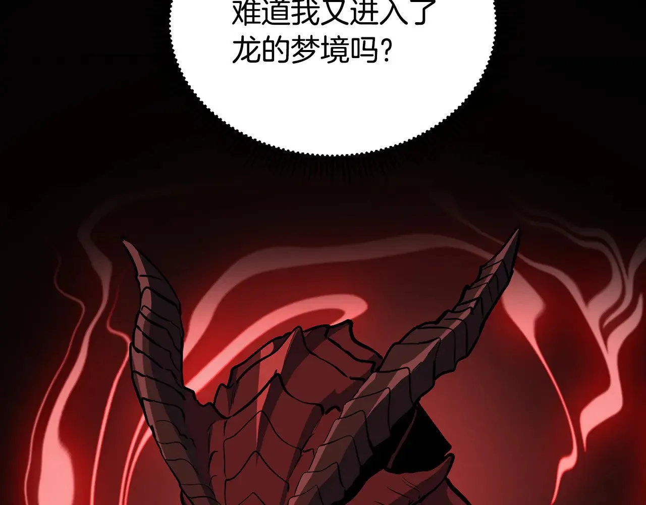 第17话 开始行动106