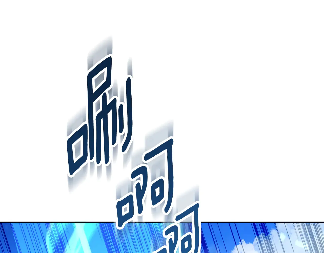 第16话 进军天空之城189