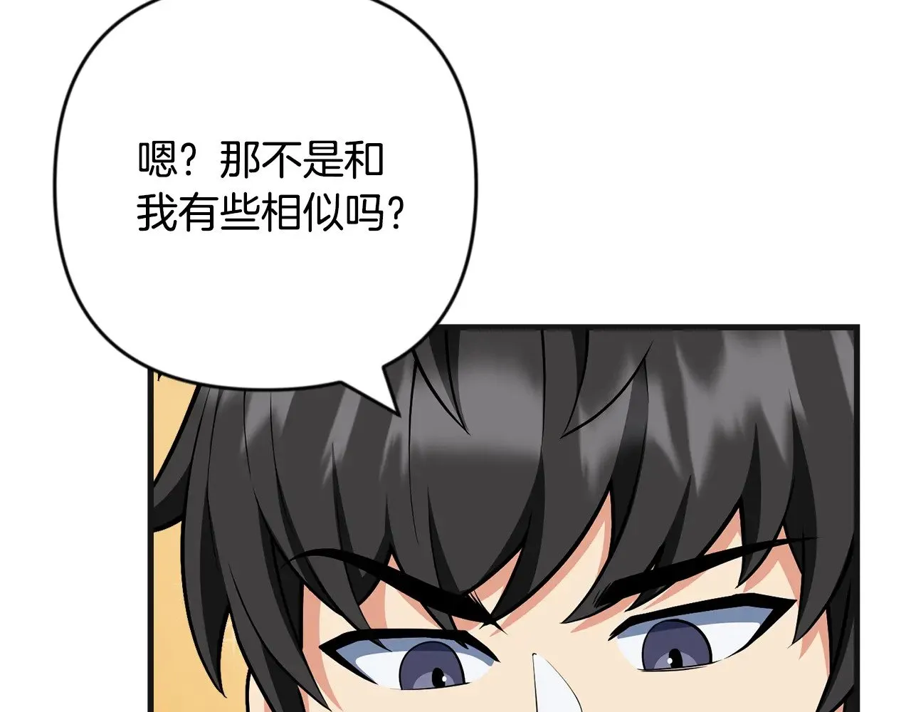 第31话 队长太难了136