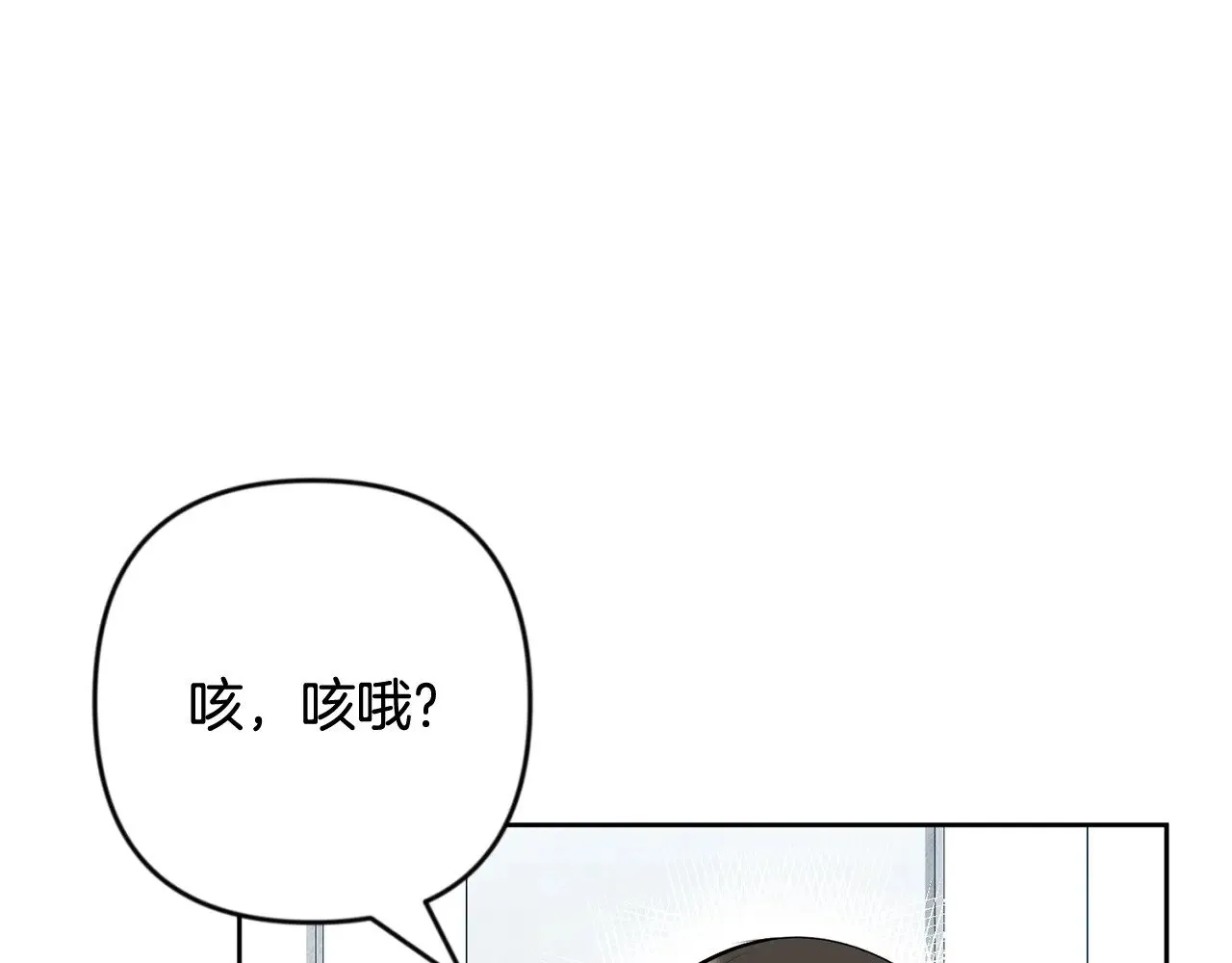 第22话 暴打仇人154