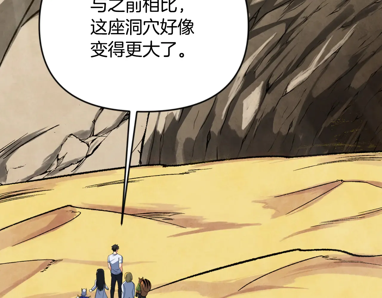 第33话 我需要你163