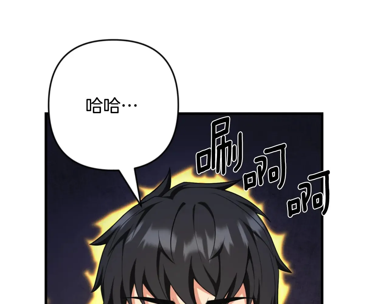 第28话 丰厚的奖励192