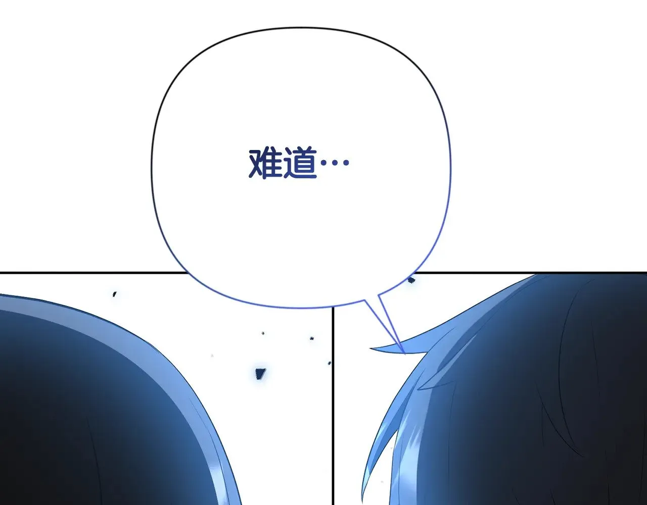 第21话 该我上场了9