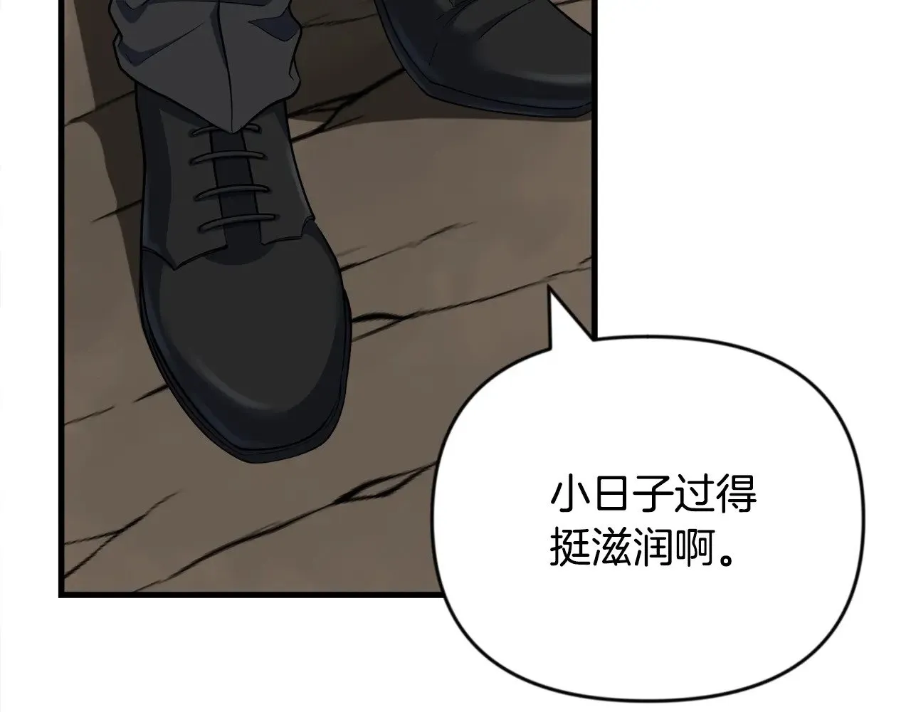 第31话 队长太难了105