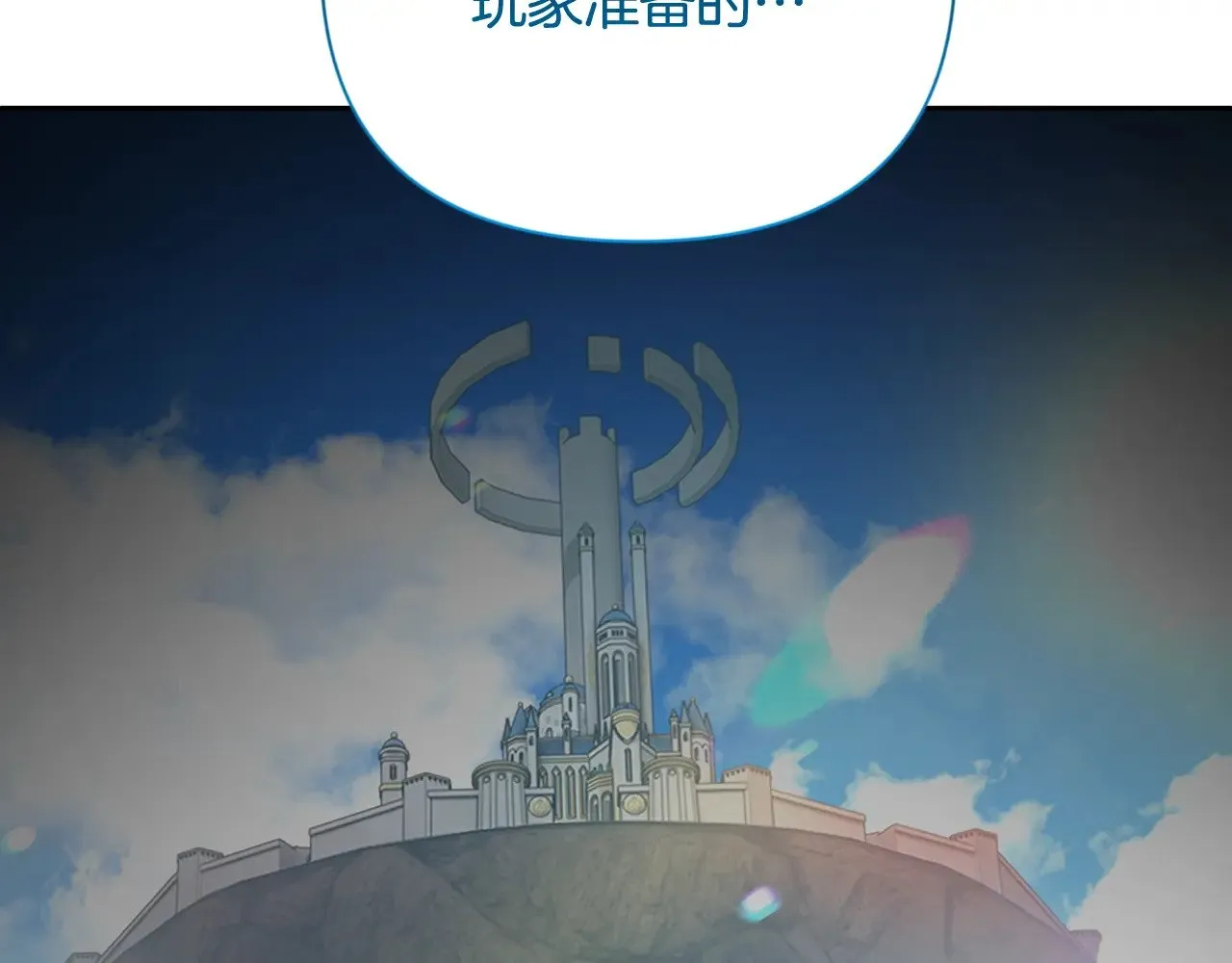 第19话 有人失踪202