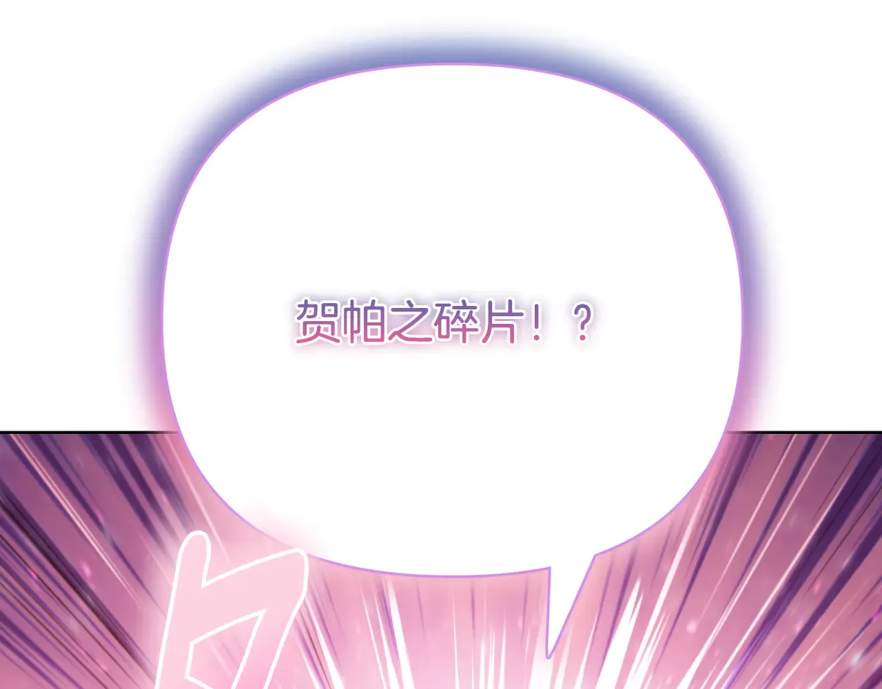 第34话 准备就绪266
