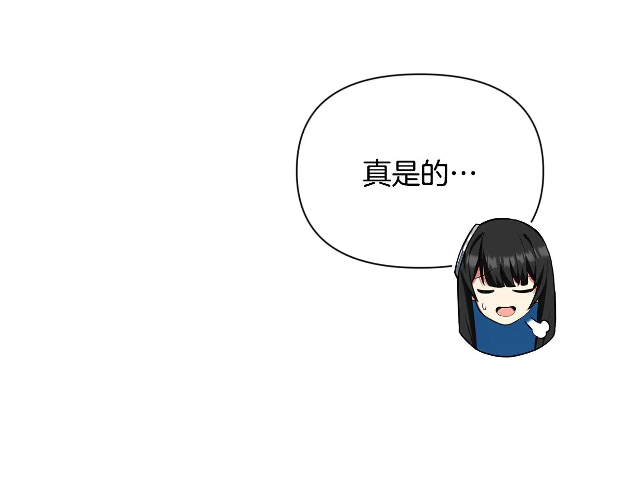 第17话 开始行动235