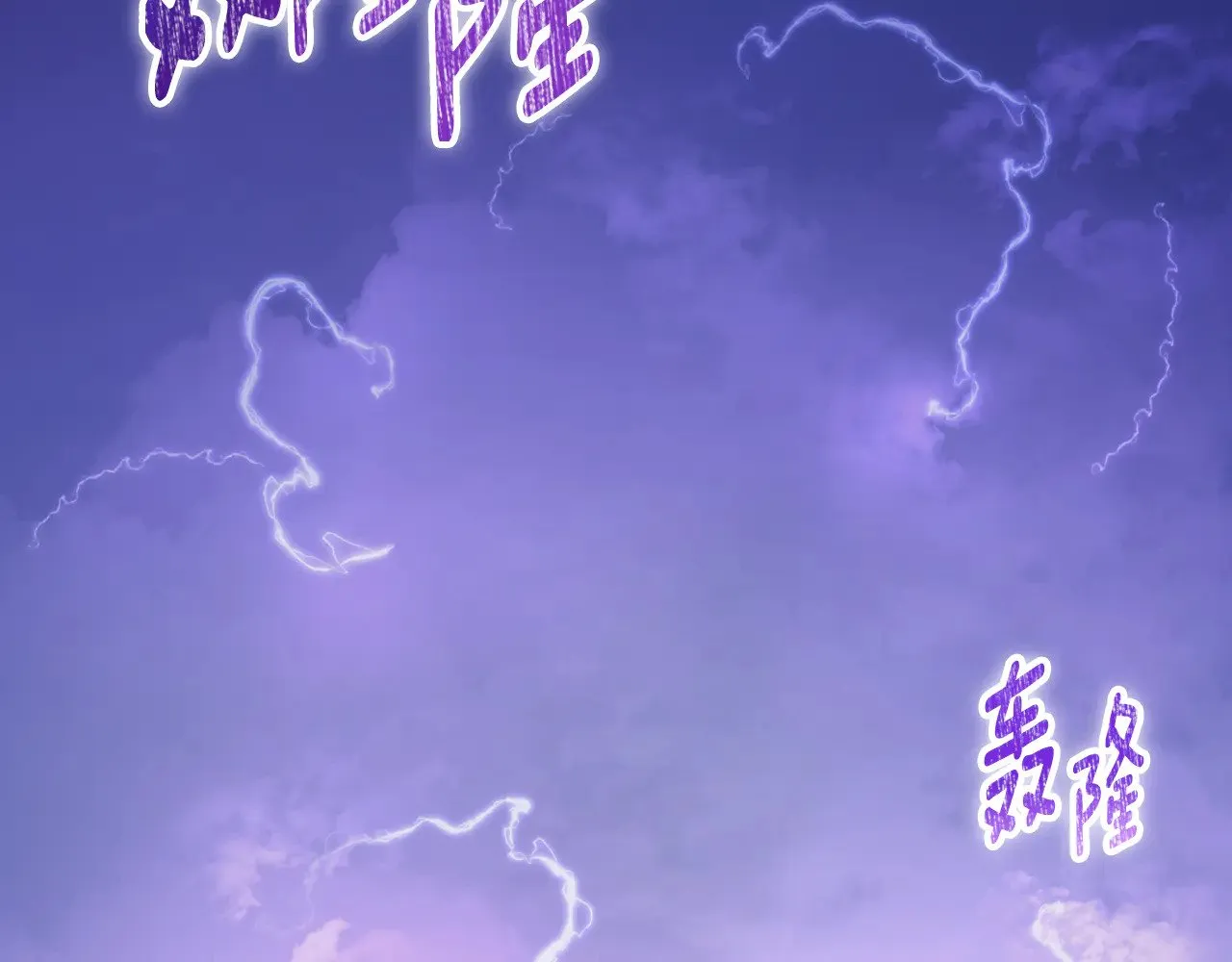 第35话 直击要害59