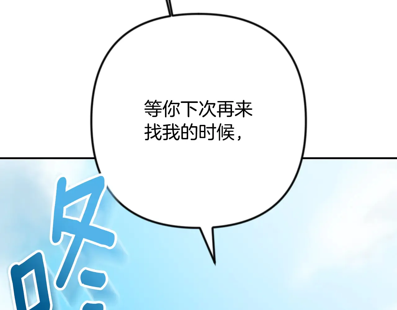 第34话 准备就绪55