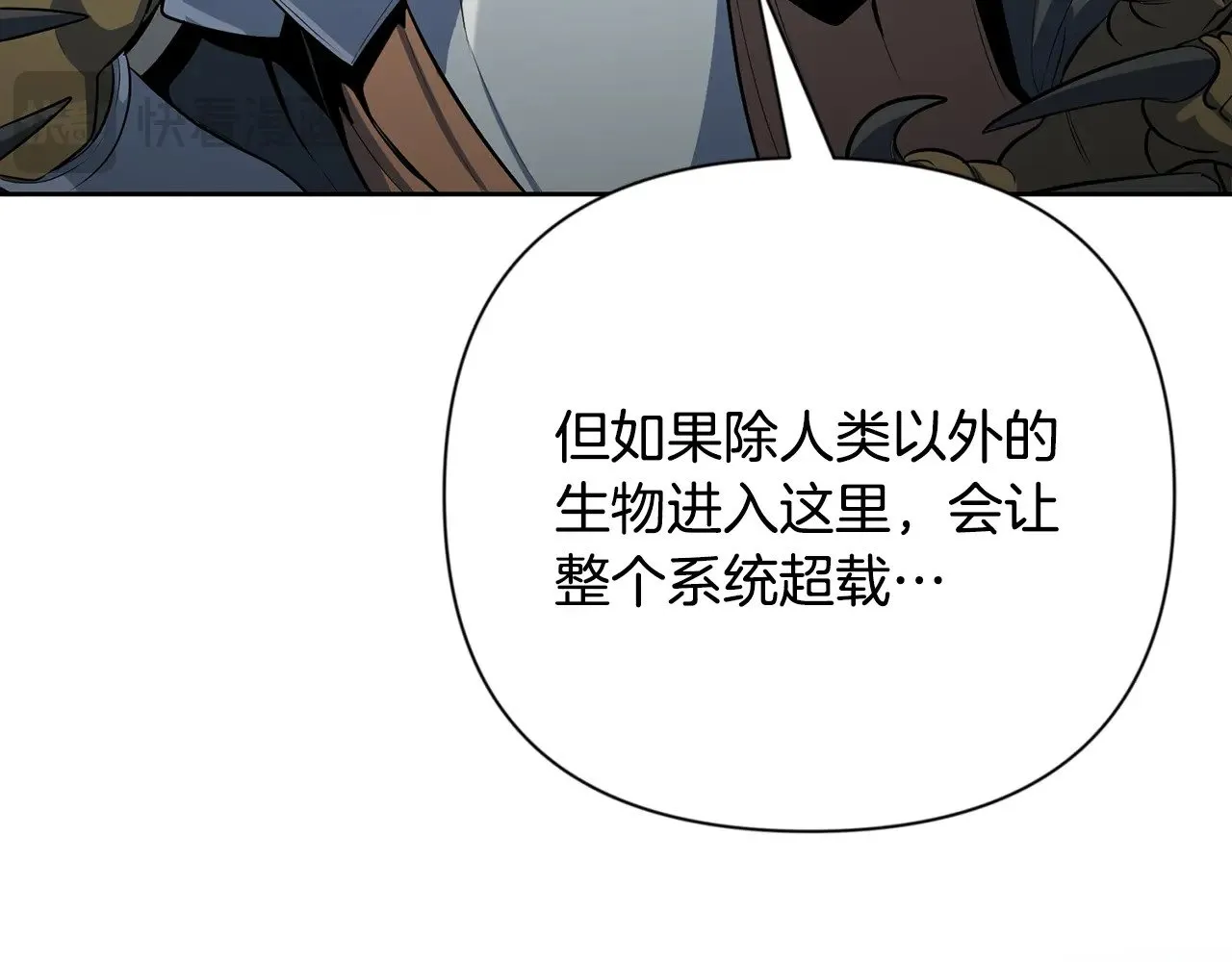第19话 有人失踪191