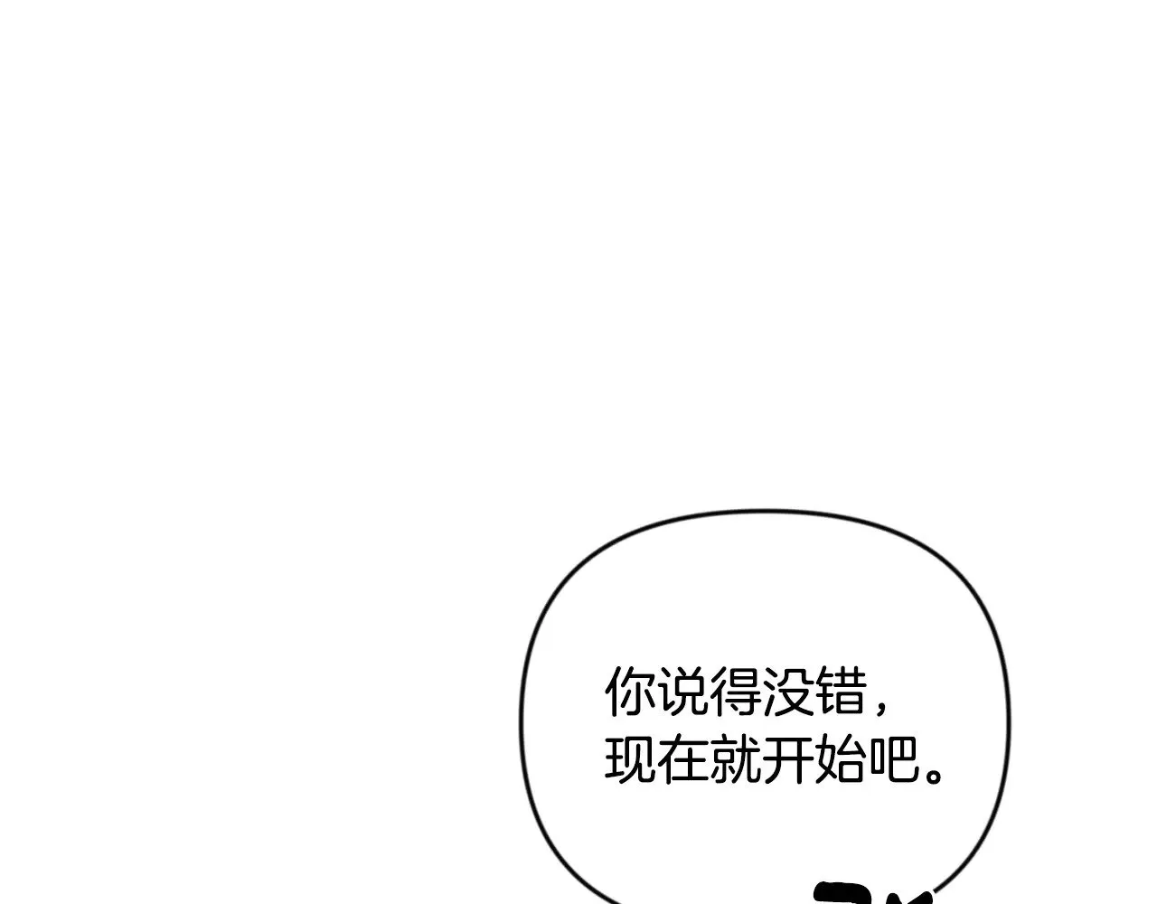 第30话 力挽狂澜83