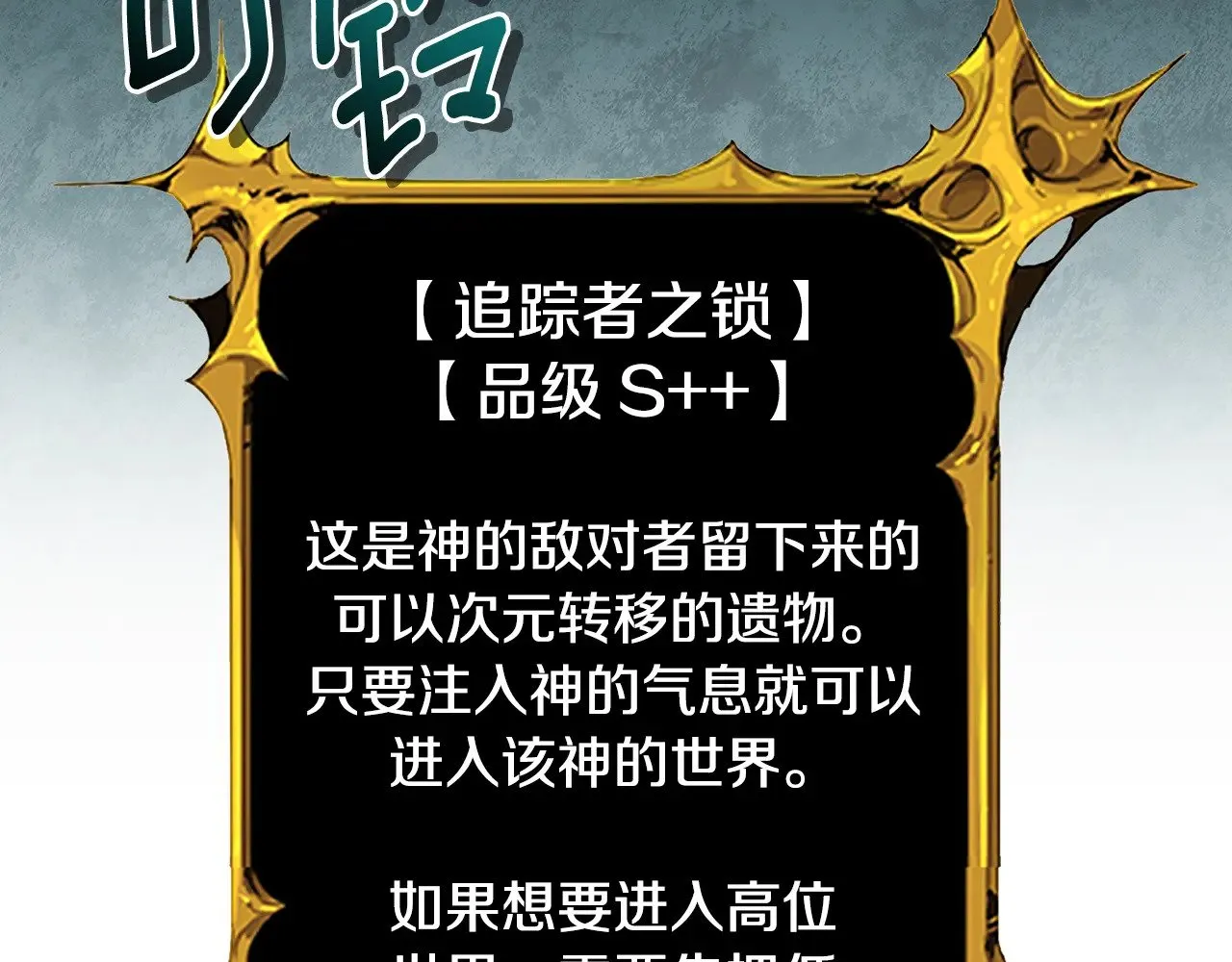 第21话 该我上场了105