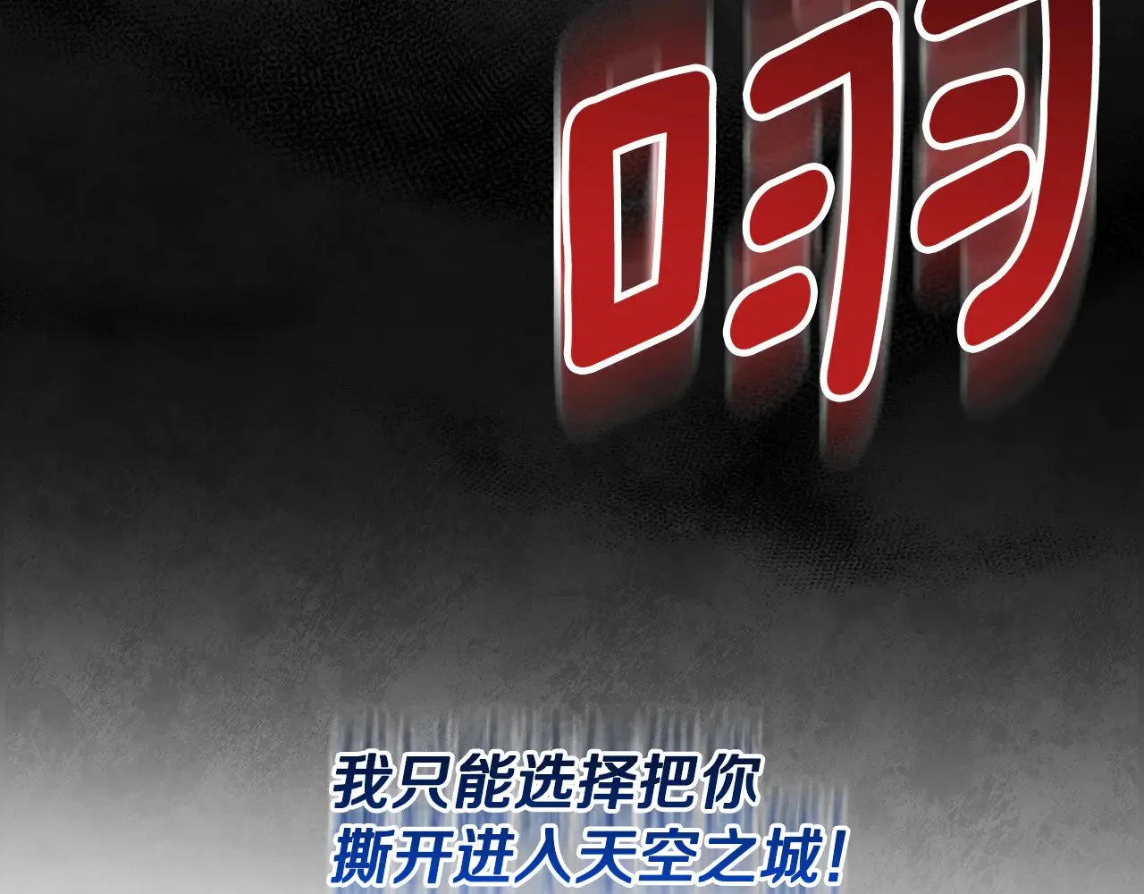 第17话 开始行动92