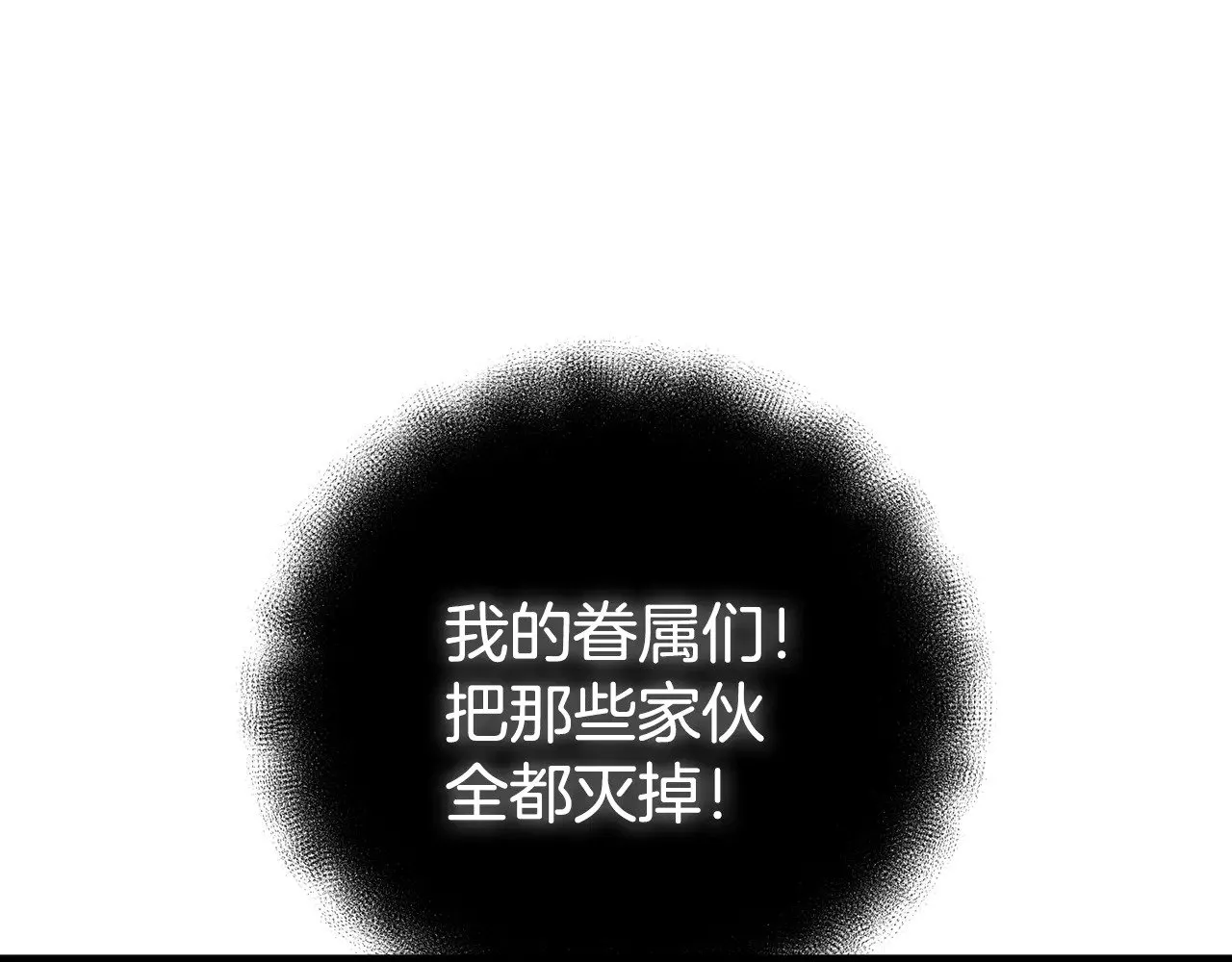 第35话 直击要害111