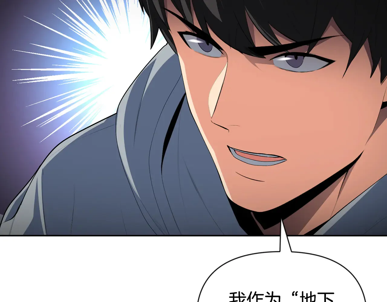 第16话 进军天空之城71