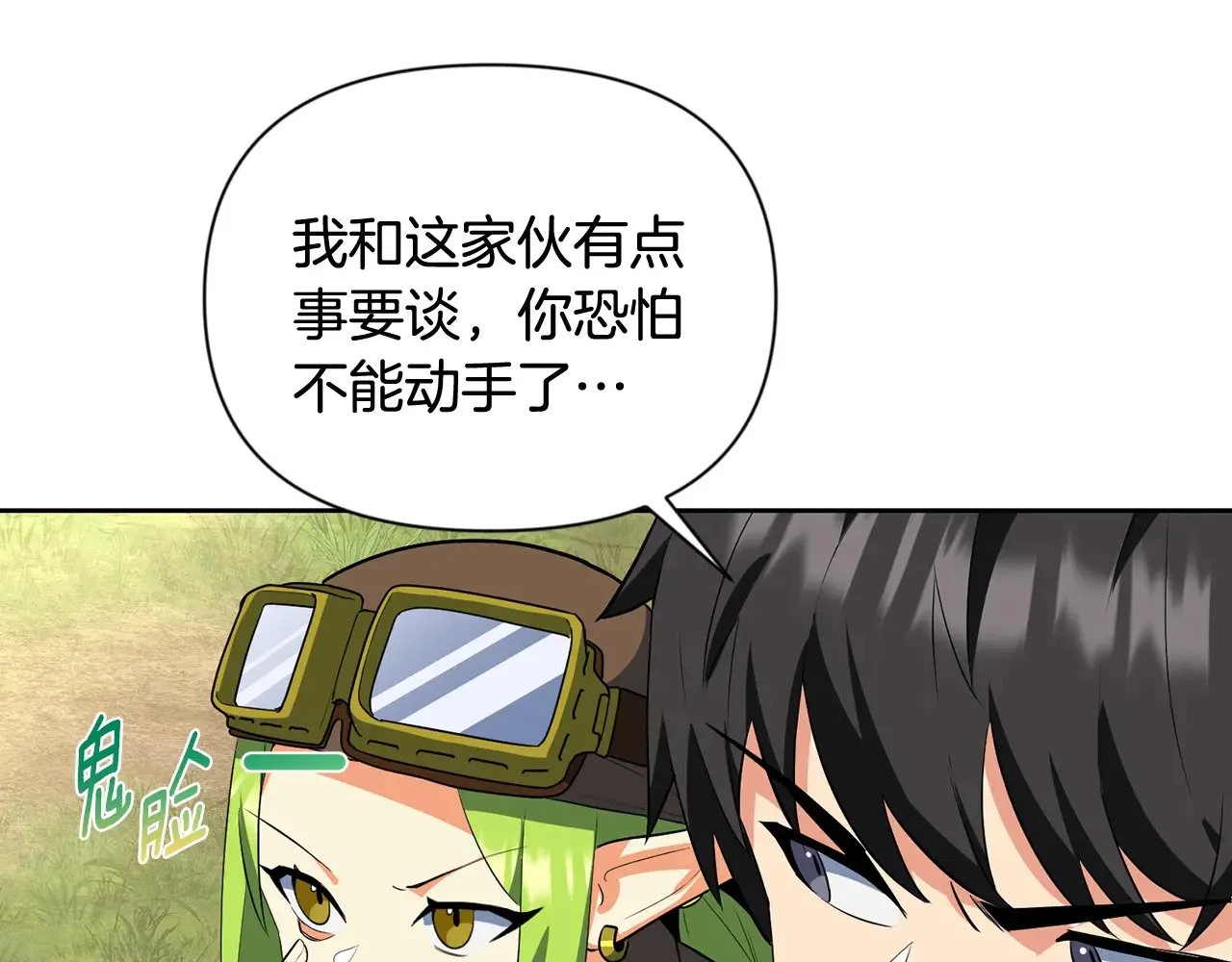 第21话 该我上场了6