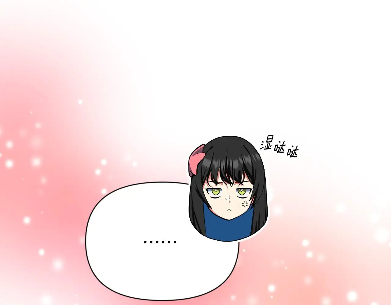 第17话 开始行动39