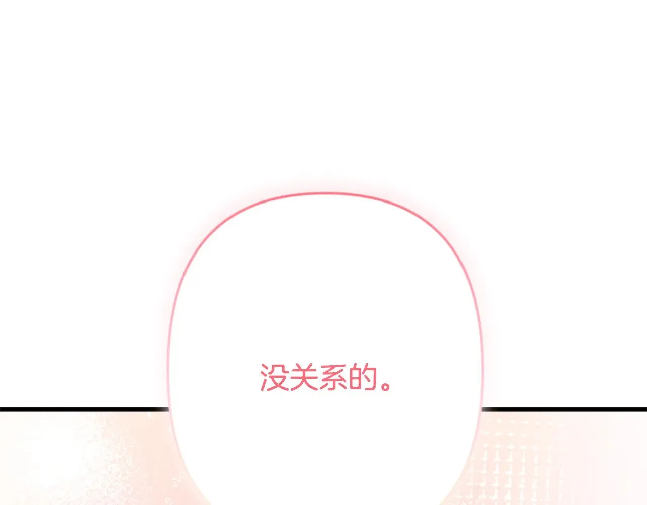 第31话 队长太难了38