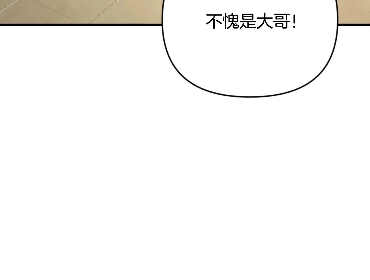 第31话 队长太难了16