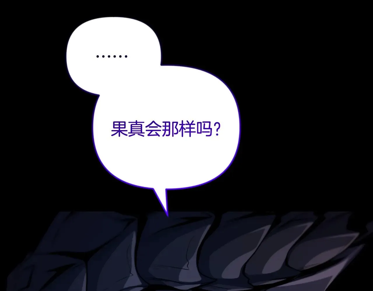 第28话 丰厚的奖励54
