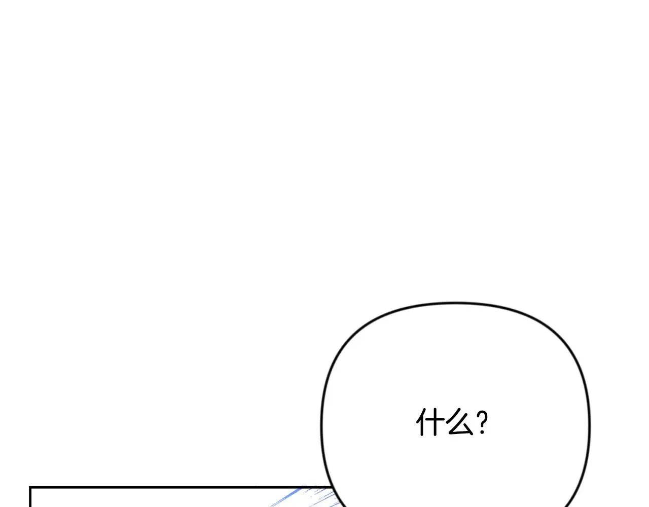 第21话 该我上场了145