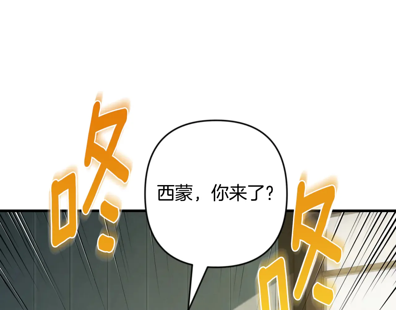 第32话 新生命的诞生217