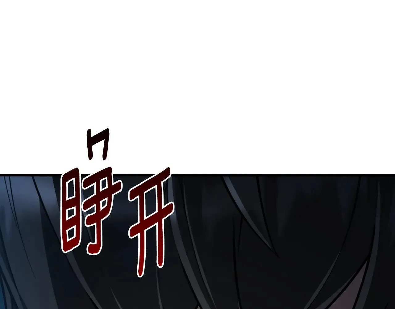 第32话 新生命的诞生85