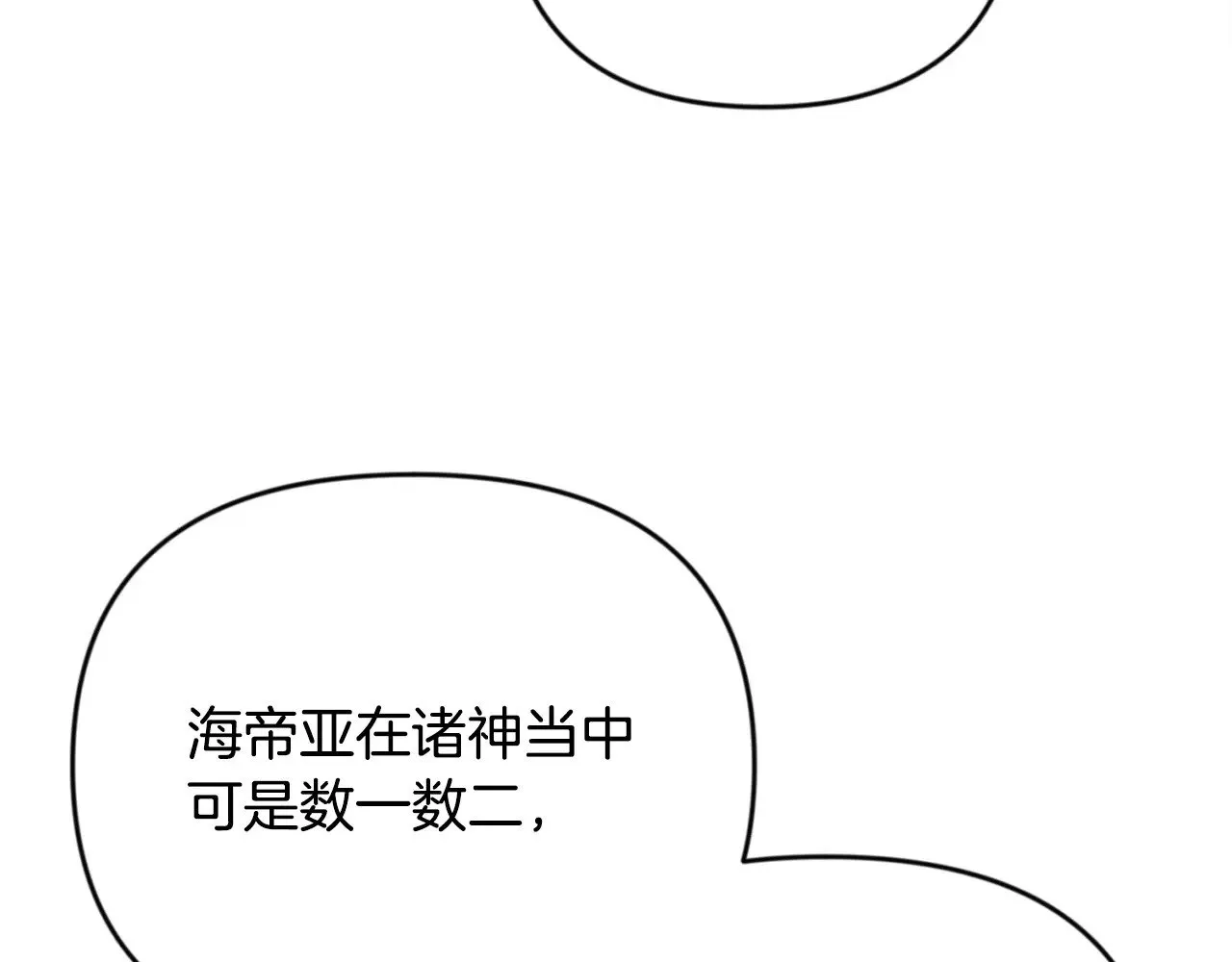 第31话 队长太难了124