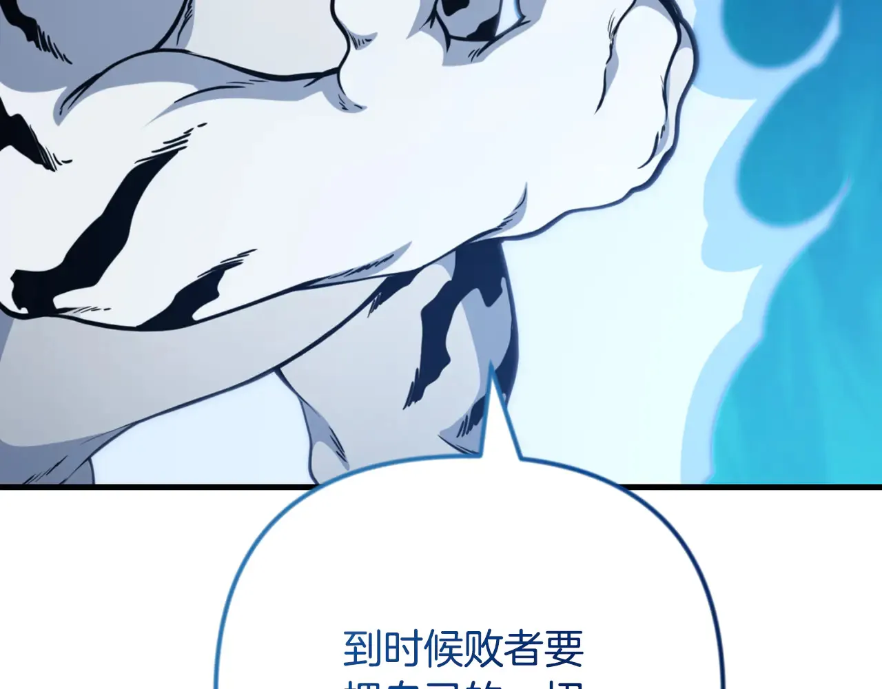 第34话 准备就绪96